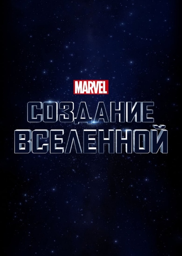 Marvel gender swap