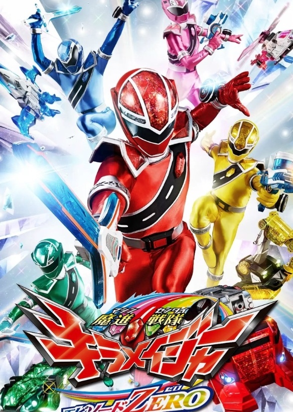 Power Rangers: Crystalizers
