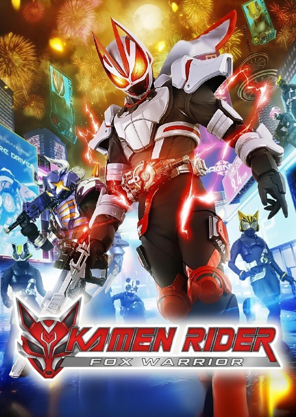 Kamen Rider Fox Warrior