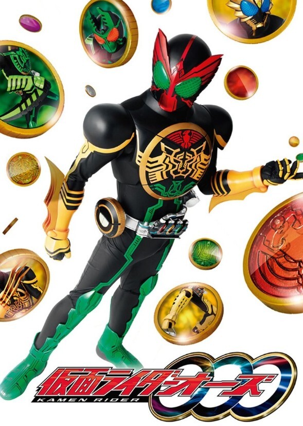 Masked Rider OOO
