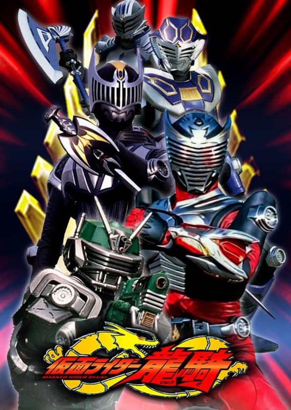 Masked Rider Ryuki — Original Soundtrack