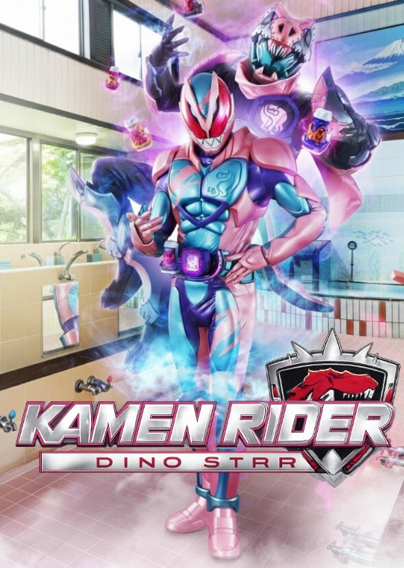 Kamen Rider Dino Star