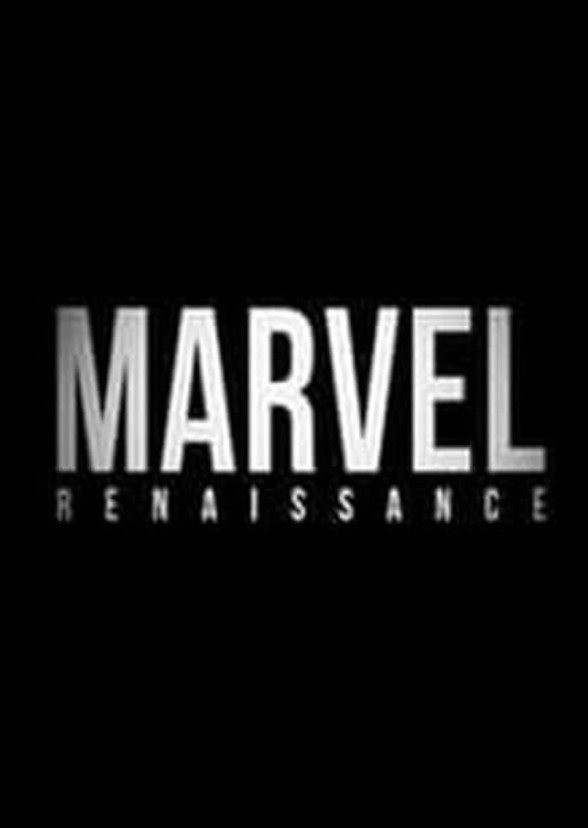 MCU 