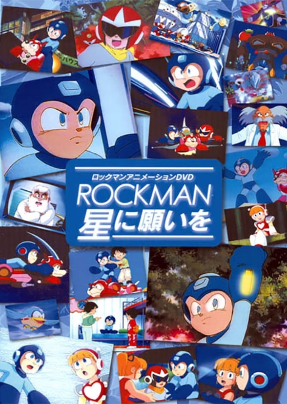 Mega Man (Elite Cinematic Universe)