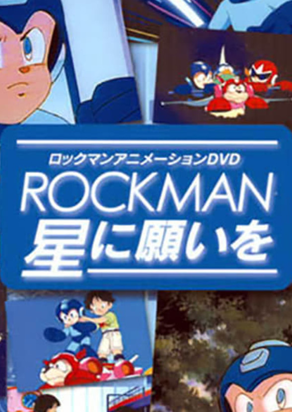 Mega Man