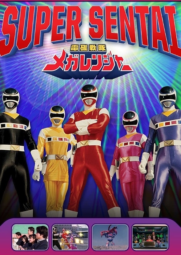 Megaranger (Pinoy Adaptation, v2)