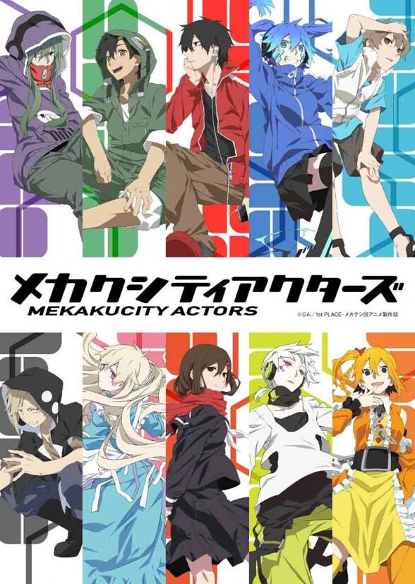 Mekakucity Actors (English Dub)