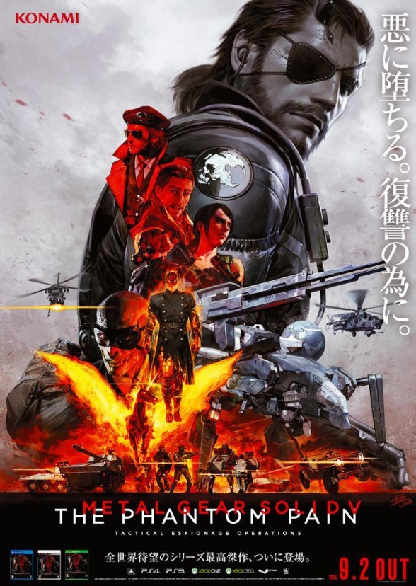 Metal Gear Solid: The Phantom Pain