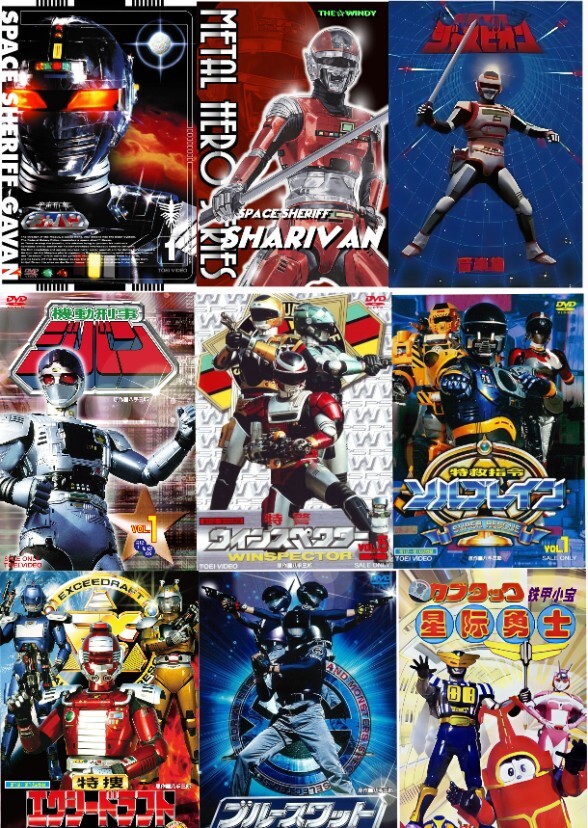 Exclusive Metal Heroes 