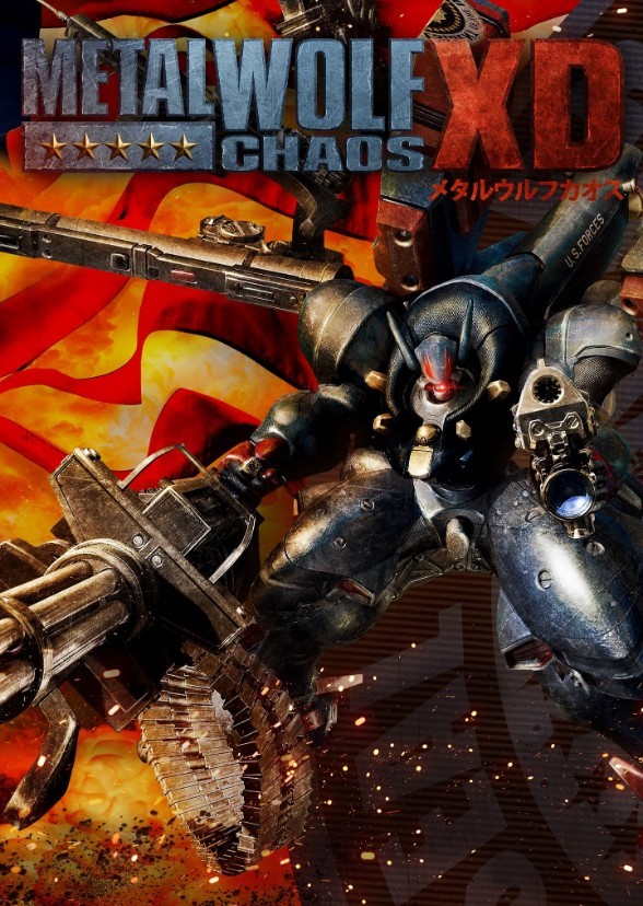 Metal Wolf Chaos
