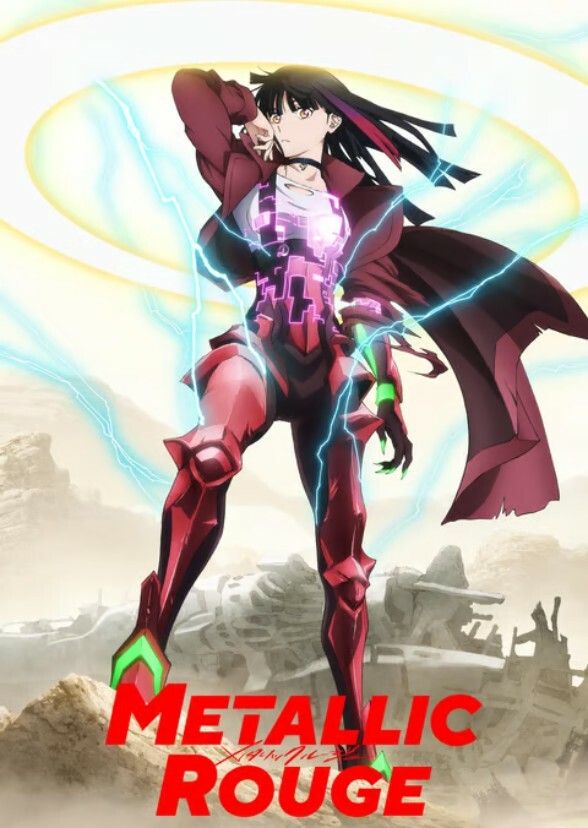 METALLIC ROUGE