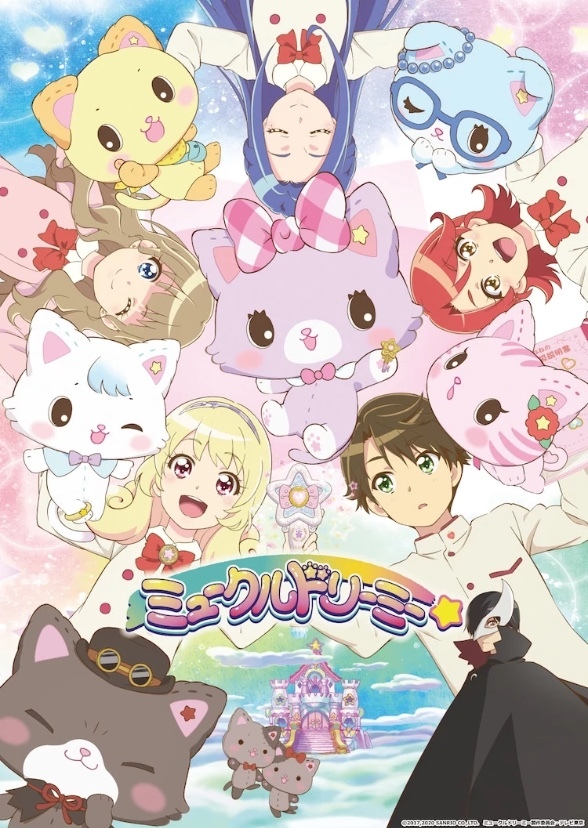 Mewkledreamy (English Dub)