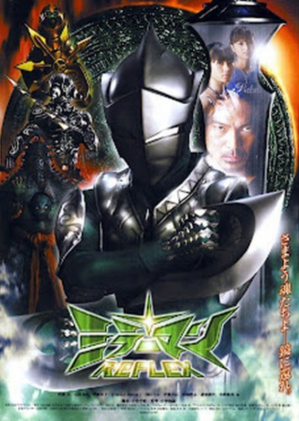 MirrorMan 