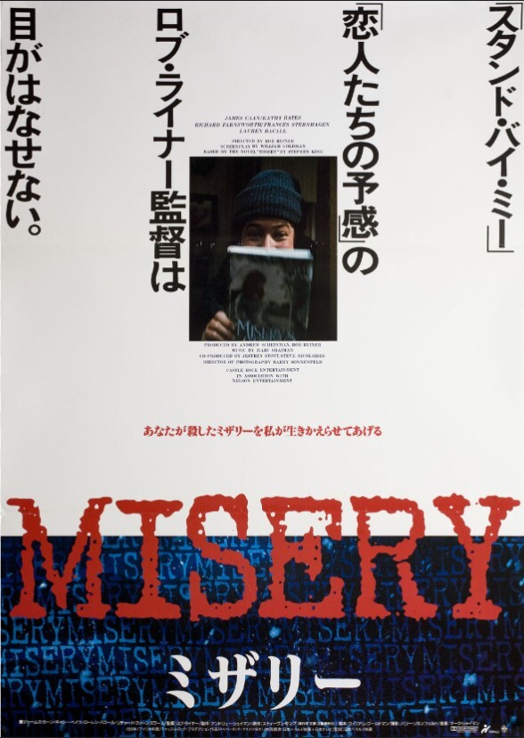 Misery
