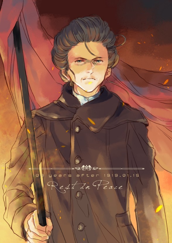 Miss Luxemburg Fan Casting on myCast