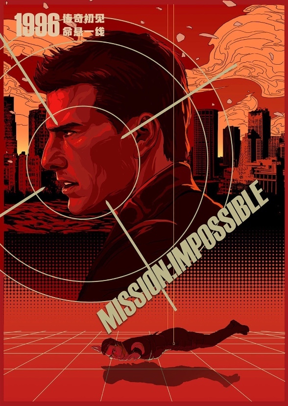 Mission: Impossible (2006)