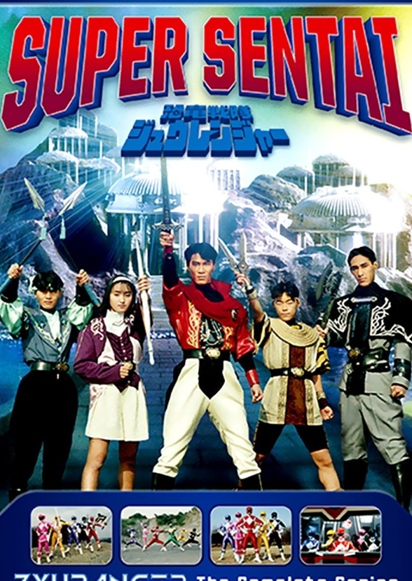 Mmpr 1
