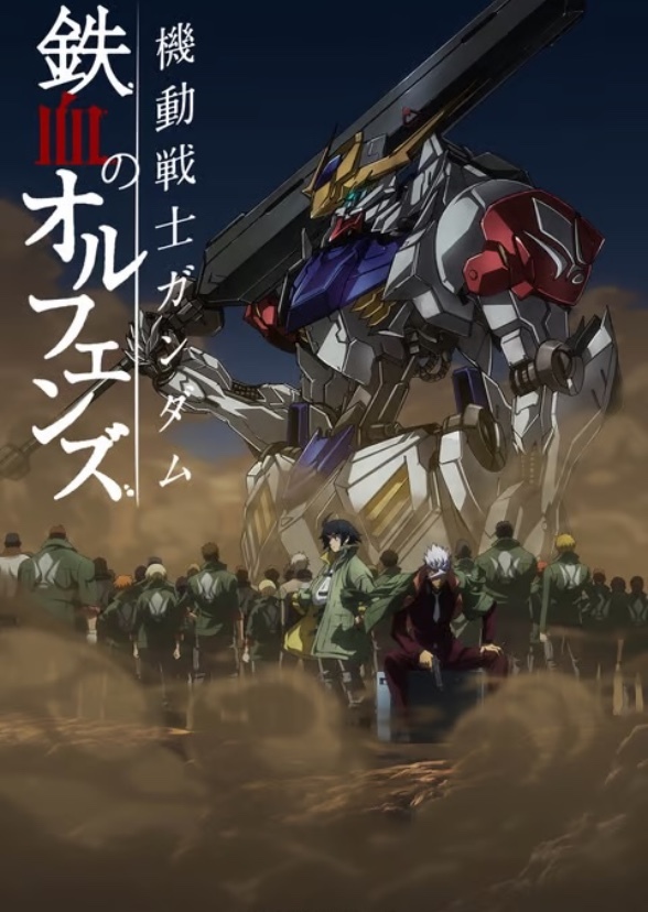 Mobile Suit Gundam : Iron Blooded Orphans (American Live-Action Adaption)