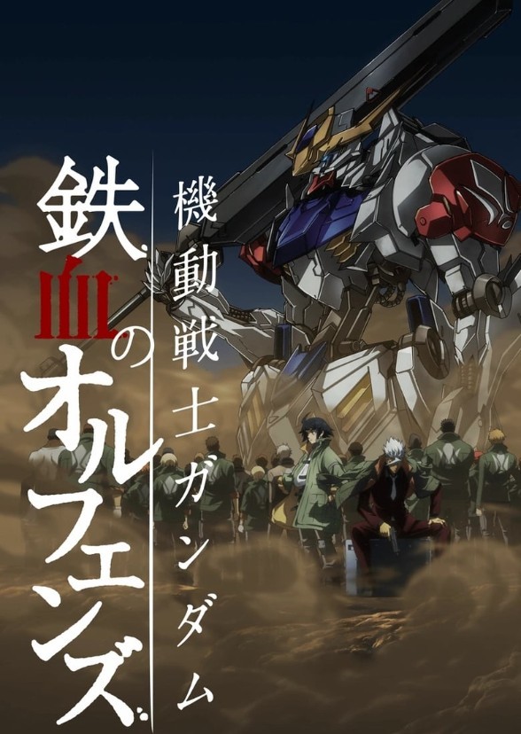 Mobile Suit Gundam Iron Blooed Orphans