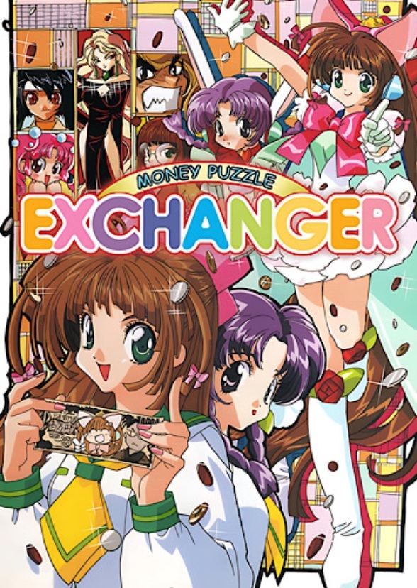 Money Idol Exchanger (Live Action)