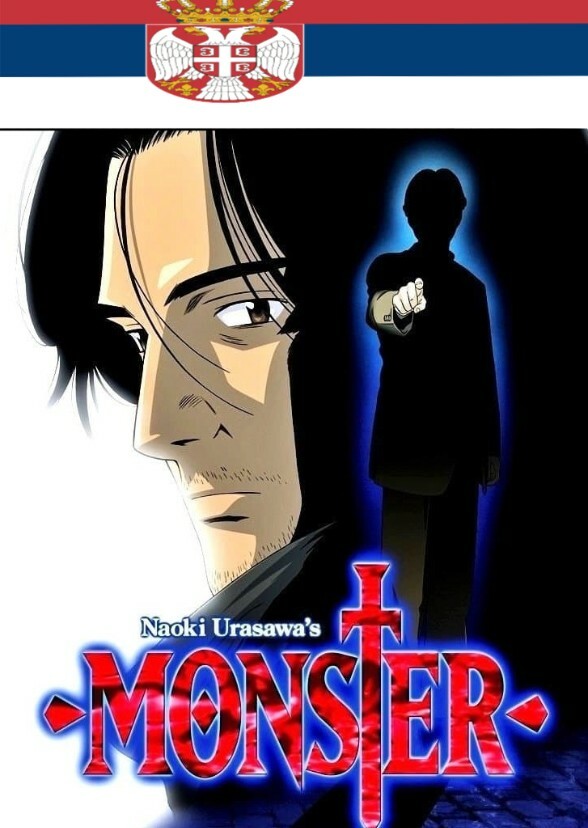 MONSTER(Serbian dub)