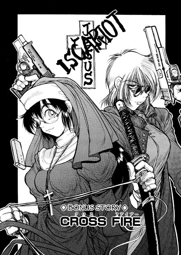Moon Saga: The Crossfire