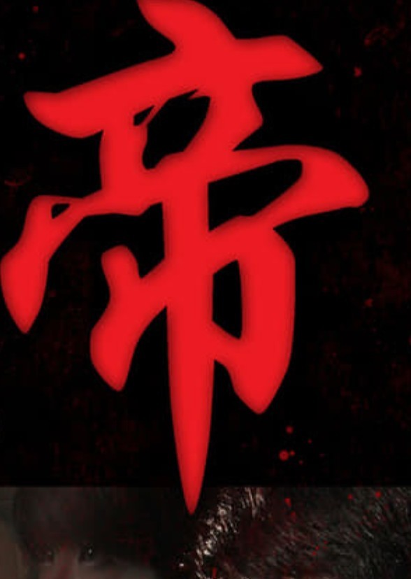 Mortal kombat 10