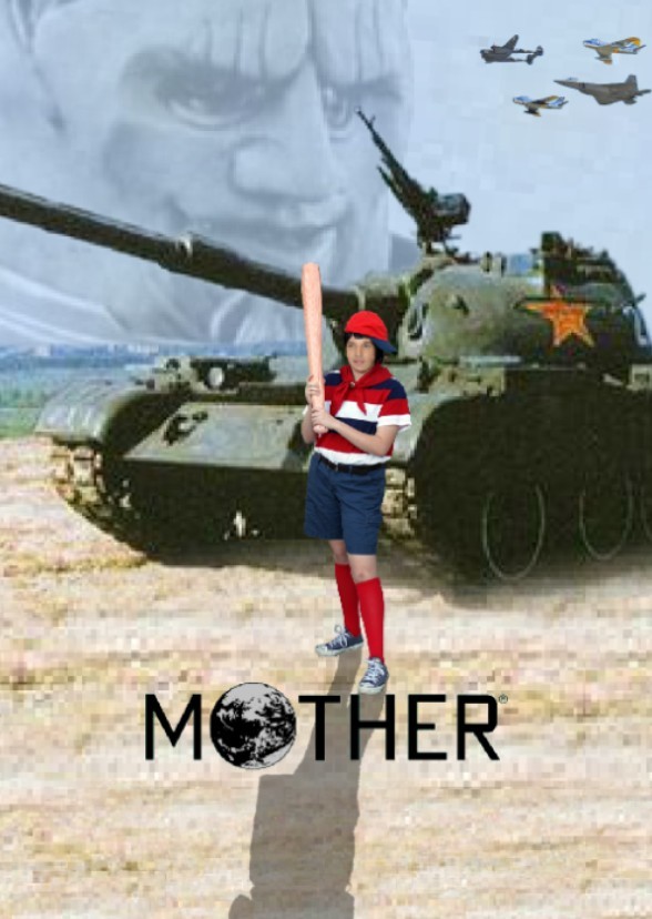 Mother (film) (Johnsonverse)