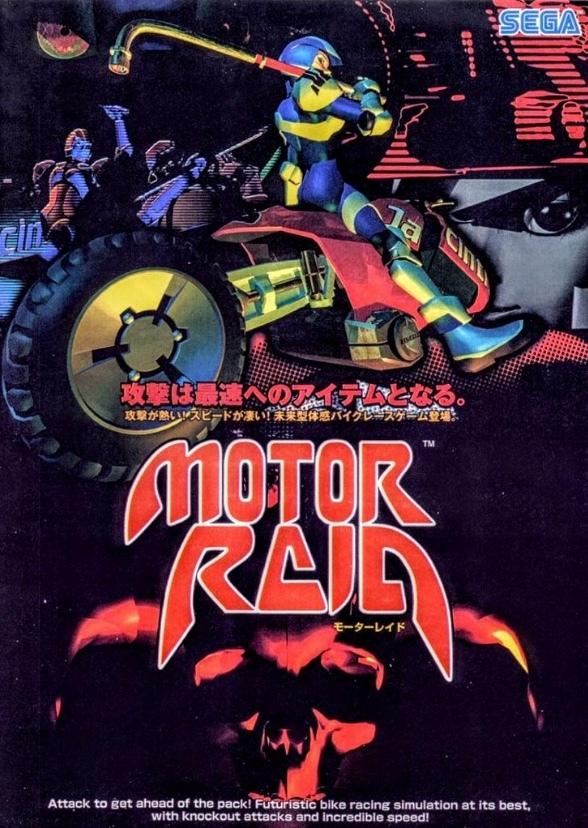 Motor Raid II