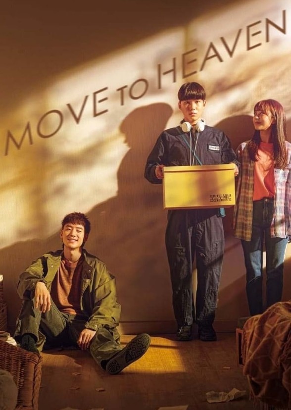 Move To Heaven