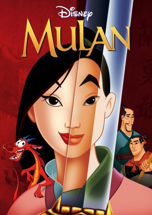 Mulan (Live Action/Animated Remake)