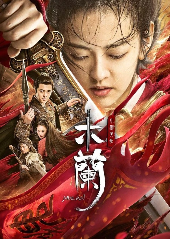 Mulan's friend