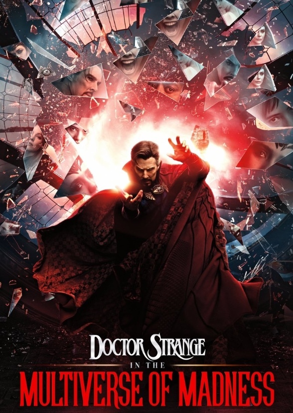 Multiverse War