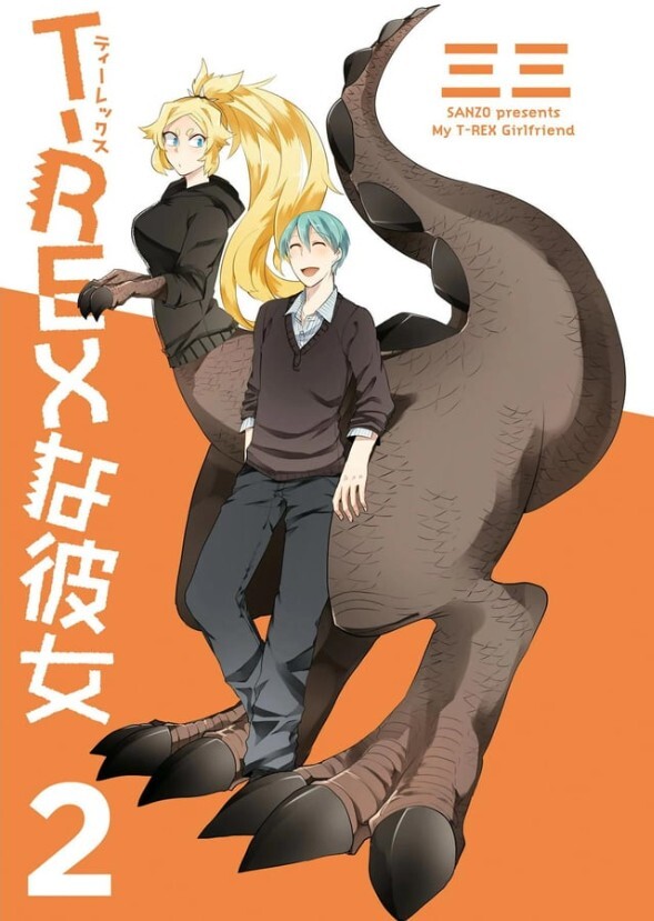 MY GIRLFRIEND is a T-REX