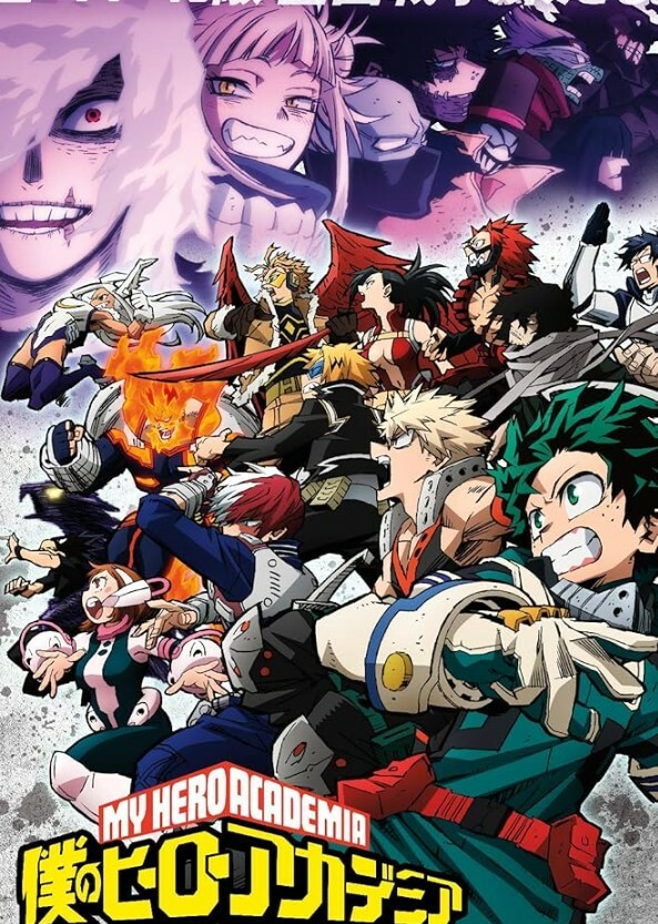 My Hero Academia