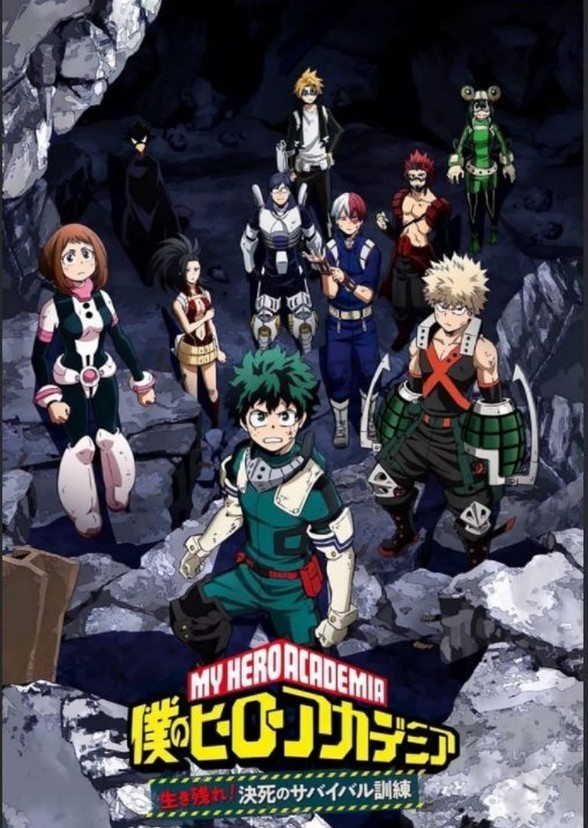 My Hero Academia