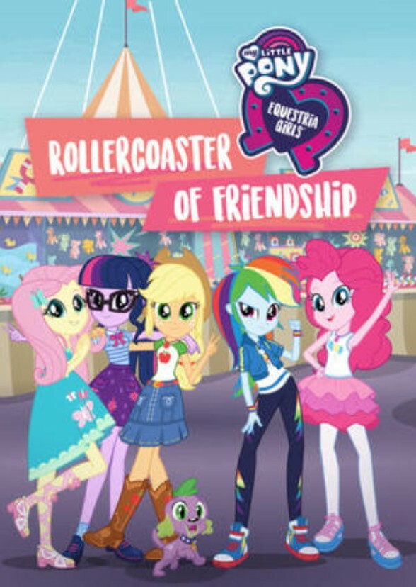 My Little Pony Equestria Girls 