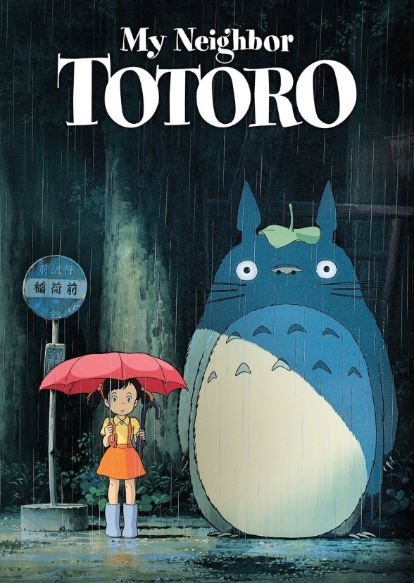 My Neighbour Totoro 2: Totoro Returns