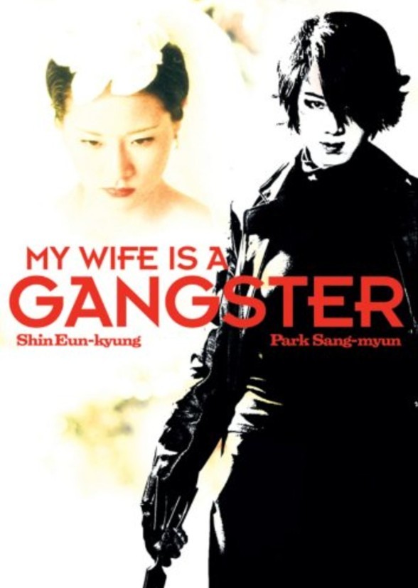 My wife is a gangster