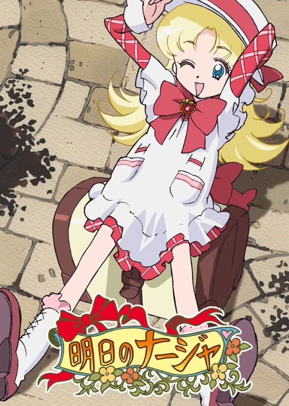 Tomorrow's Nadja (2007-08 live action)