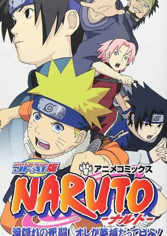 Naruto