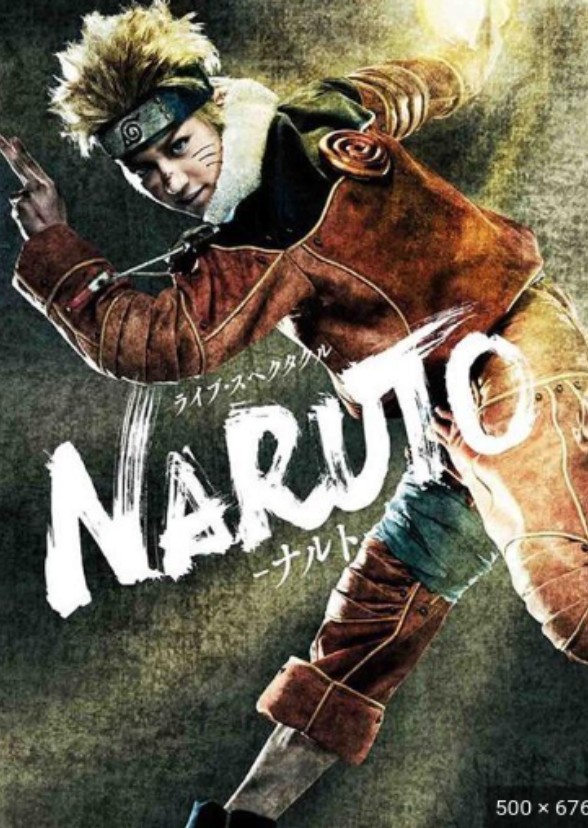 Naruto [film]