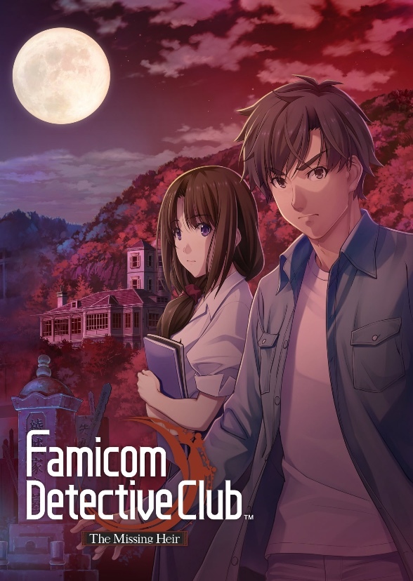 Nintendo Cinematic Universe Presents: Famicom Detective Club