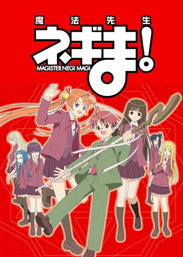 Negima (The Chronicles of Nick Springfield) (USA)