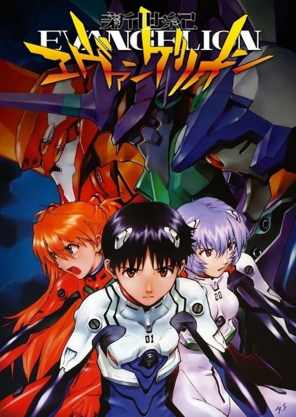 Neon Genesis Evangelion (00's)