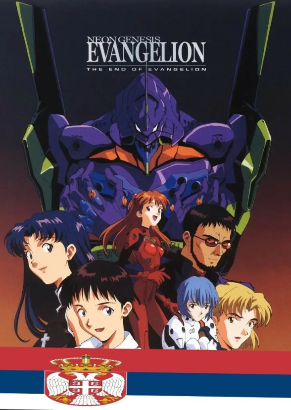 neon genesis evangelion (Serbian dub) 