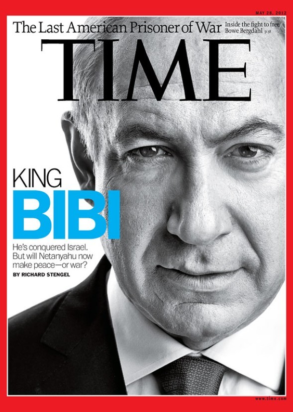 Netanyahu Biopic