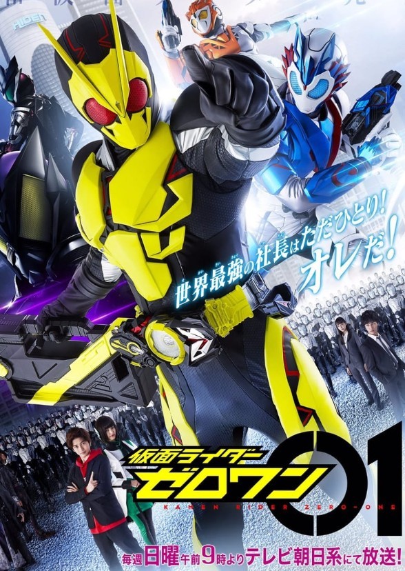 Netlflix's Kamen Rider Alpha Command