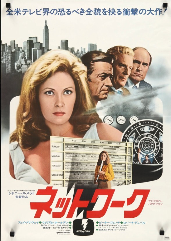 Network