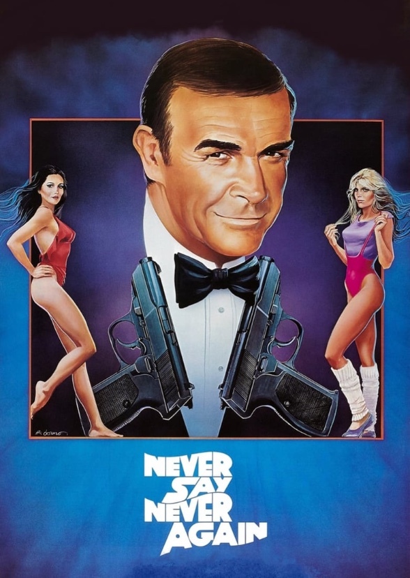 Never say never again (2013)